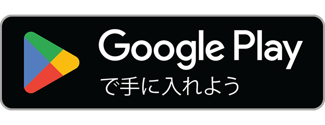Google PlayでHugをダウンロード